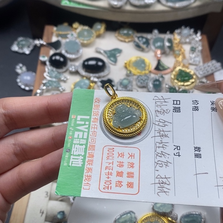 翡翠颈饰未镶嵌翡翠