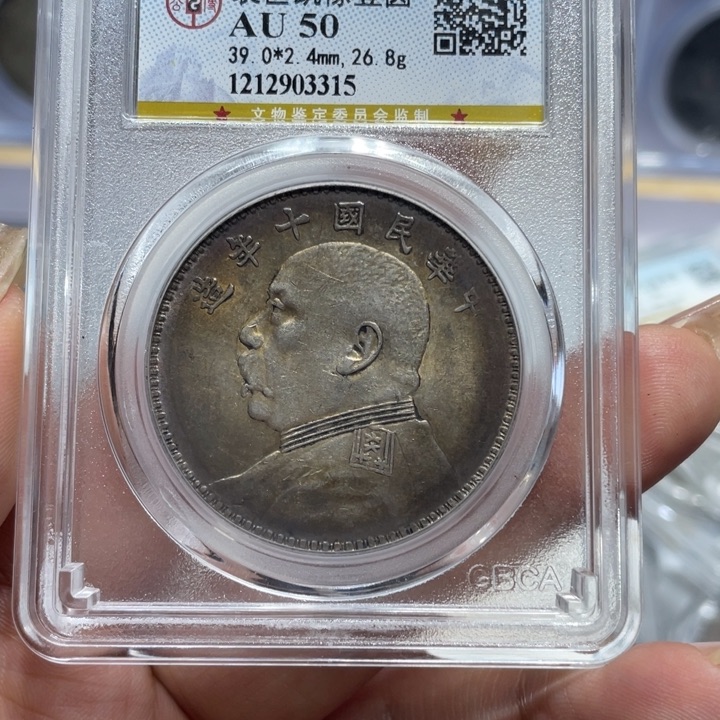 银吴*3315公博评级十年大头佳利精选