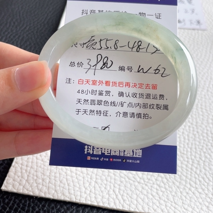 翡翠手镯未镶嵌翡翠手镯