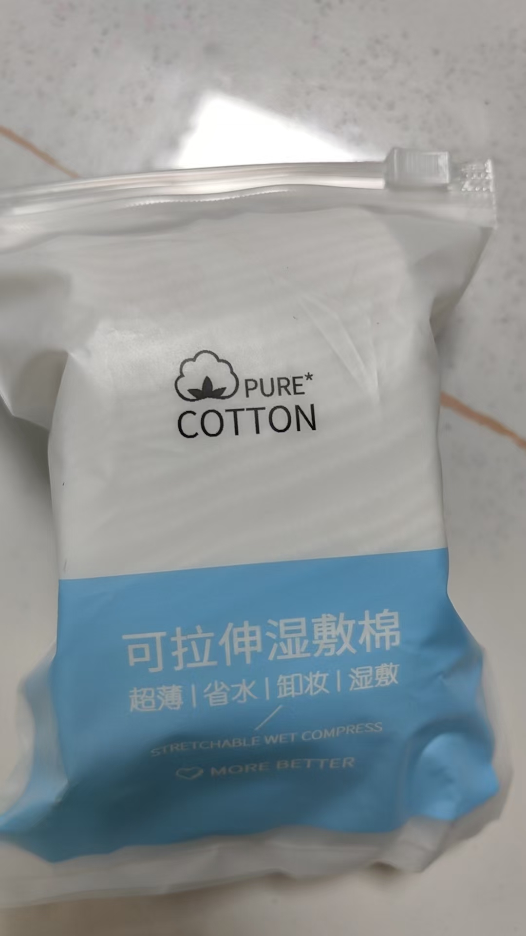 COTTON可伸拉湿敷棉