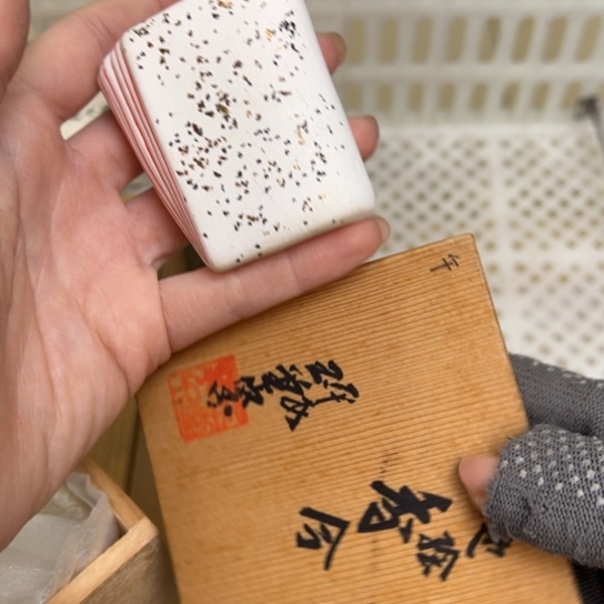 紫砂茶杯密胺瓷中古品呵呵呵呵