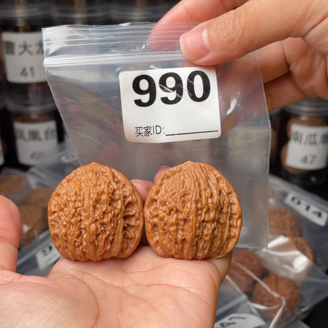 文玩核桃把件40绣球