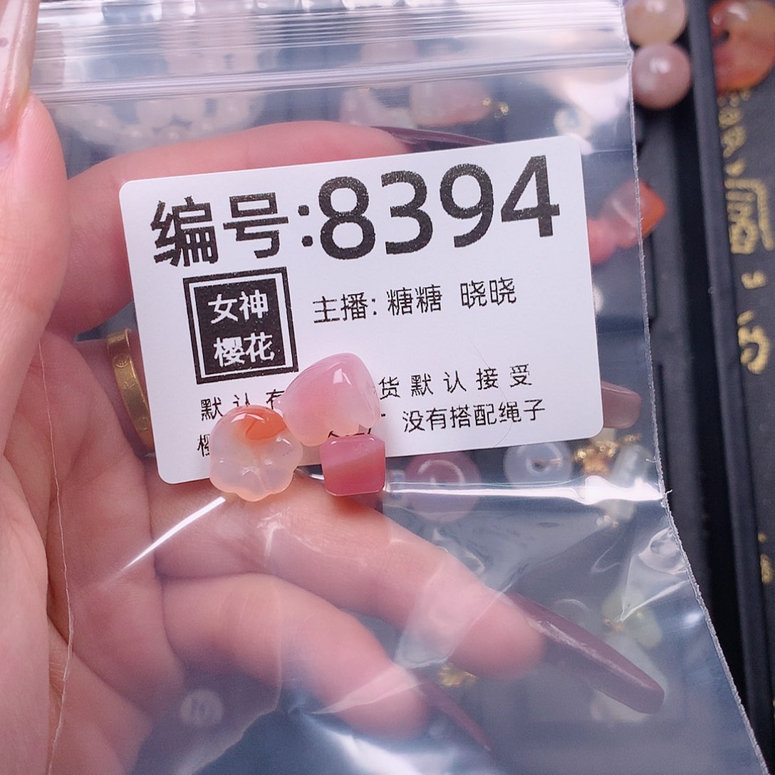 玛瑙/玉髓颈饰合金旺****?