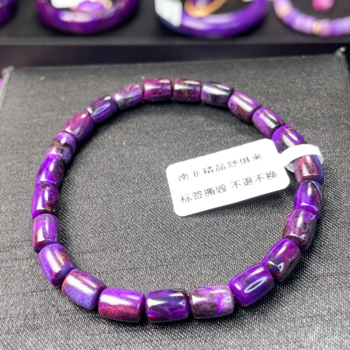 苏纪石（舒俱来）手串未镶嵌