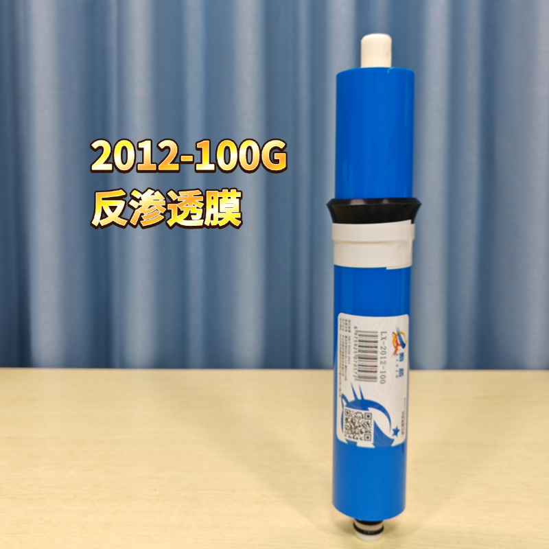 2012-100G RO反渗透膜/标准规格100G反渗透膜/适配1812膜壳机型