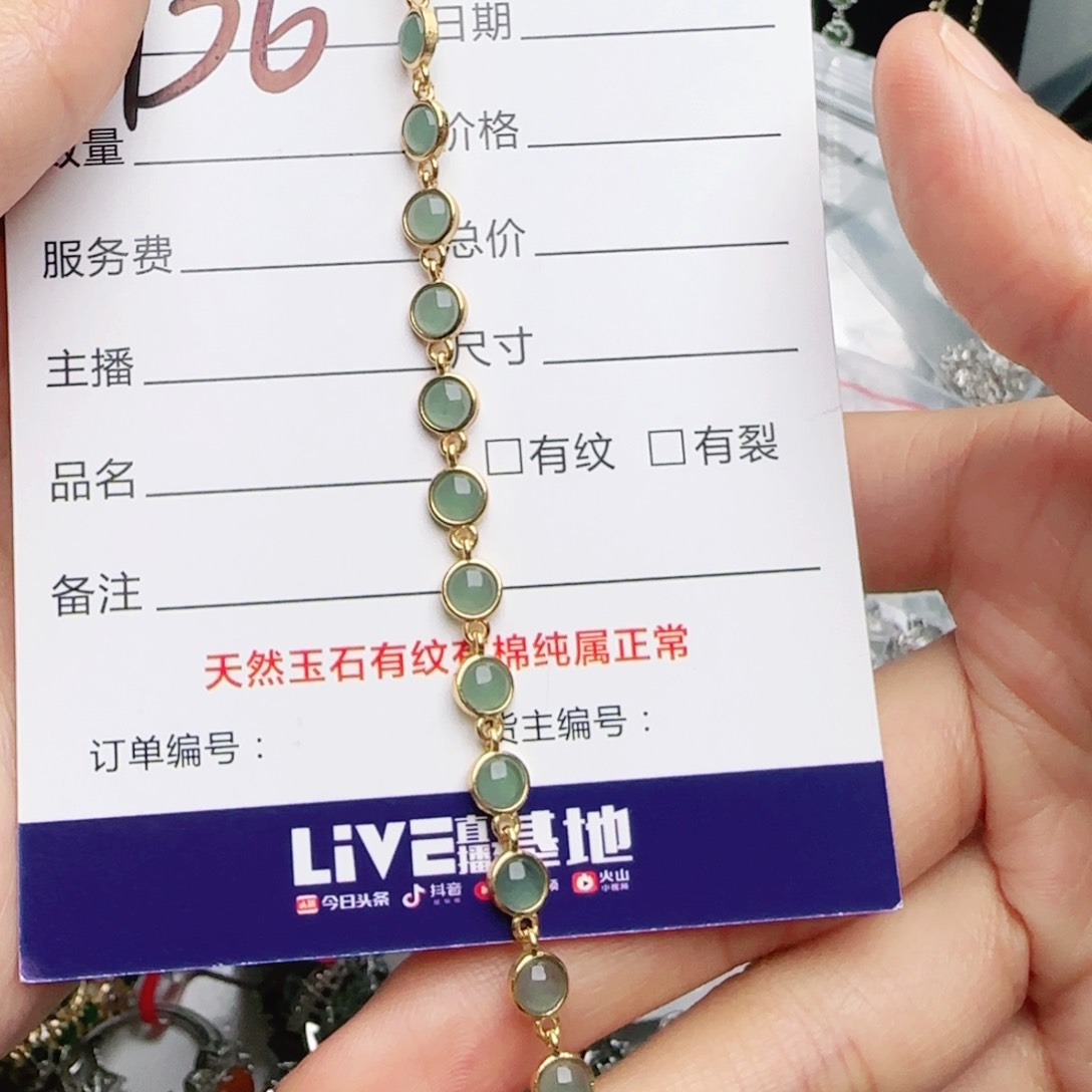 银S925镶嵌手链翡翠