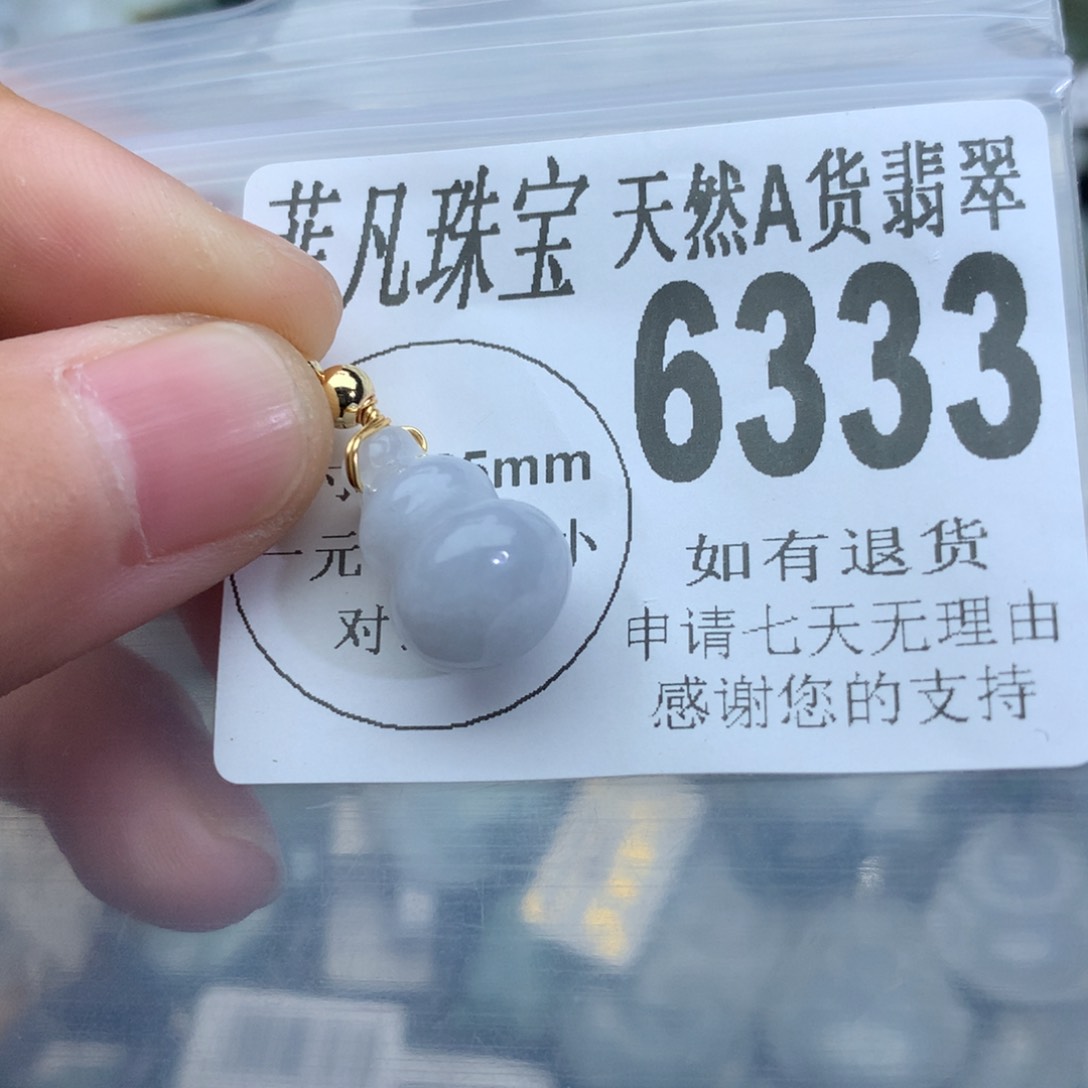 翡翠颈饰未镶嵌6333。