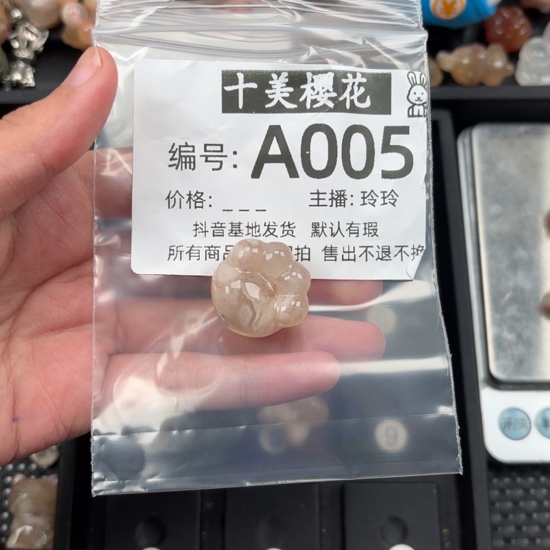 玛瑙/玉髓颈饰未镶嵌?***碟