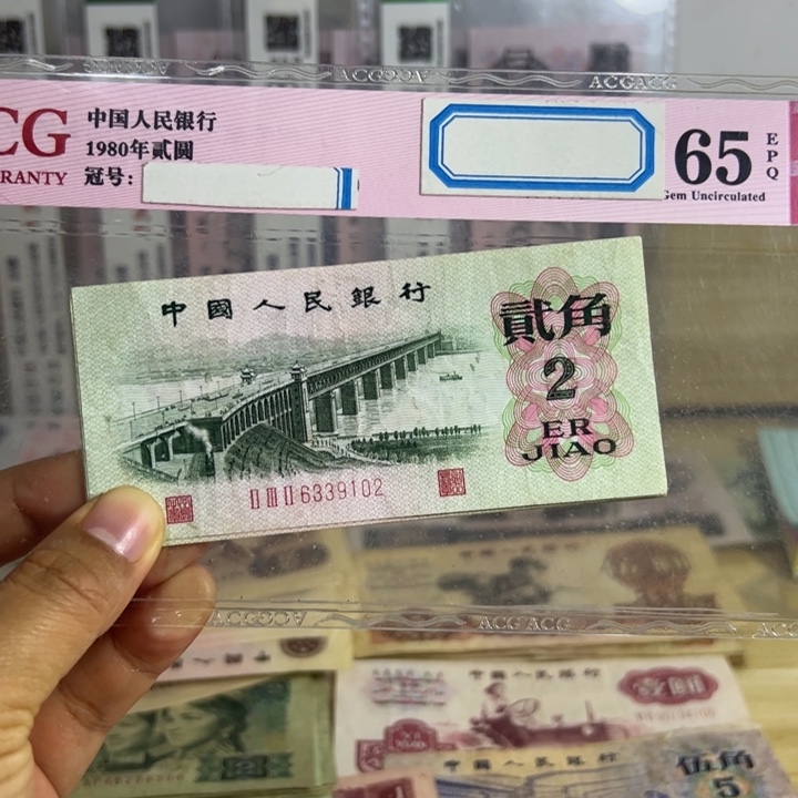凸大桥退市钱币流通品5张
