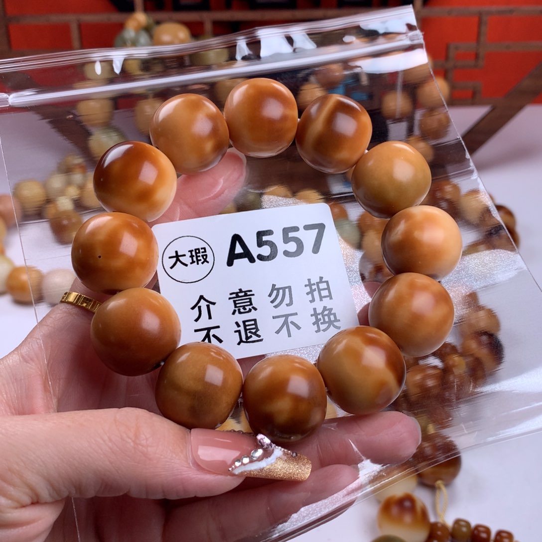 菩提根/象牙果吊坠2.1