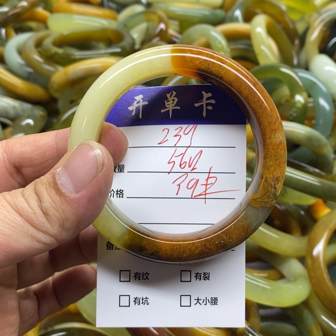 蛇纹石玉未镶嵌手镯