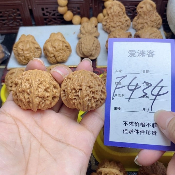 桃核把件37正莫……