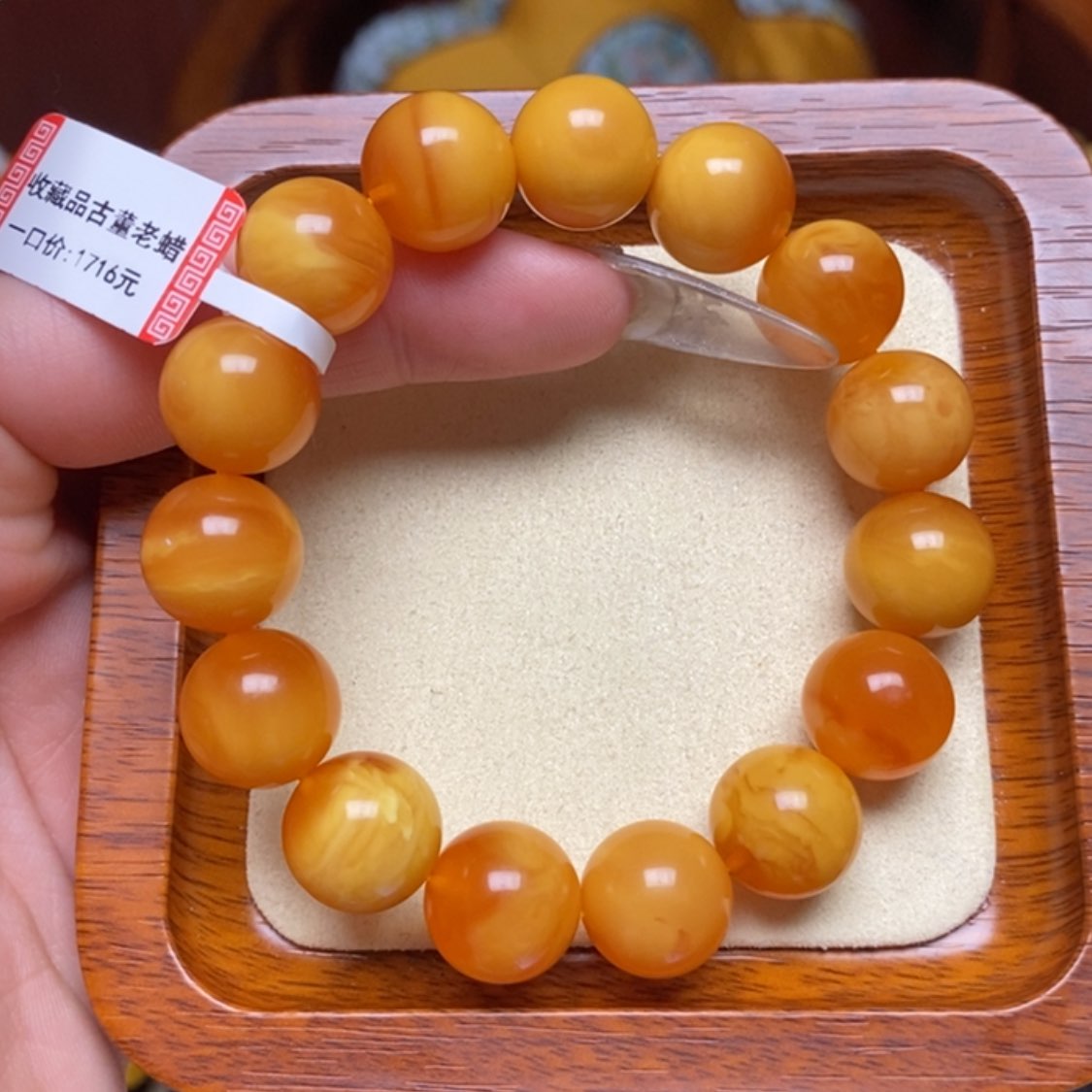 【闪购商品】蜜蜡手链未镶嵌手串