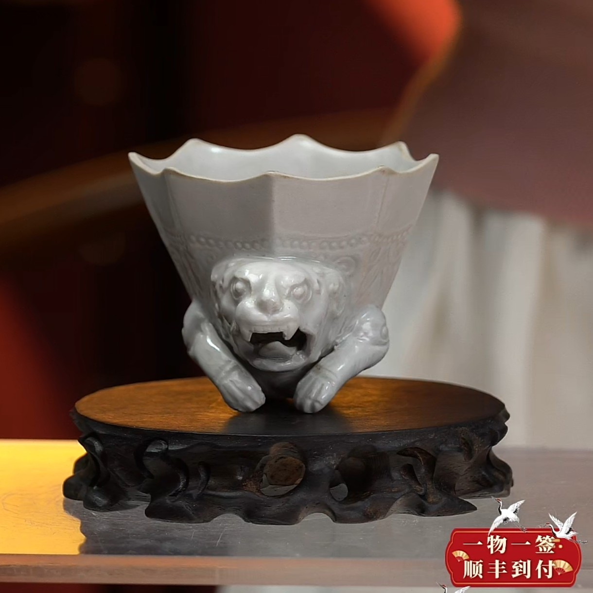 F邢窑白釉来通杯