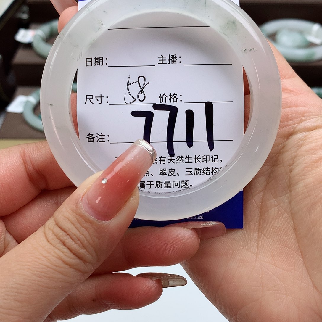石英质玉手镯未镶嵌Y**-