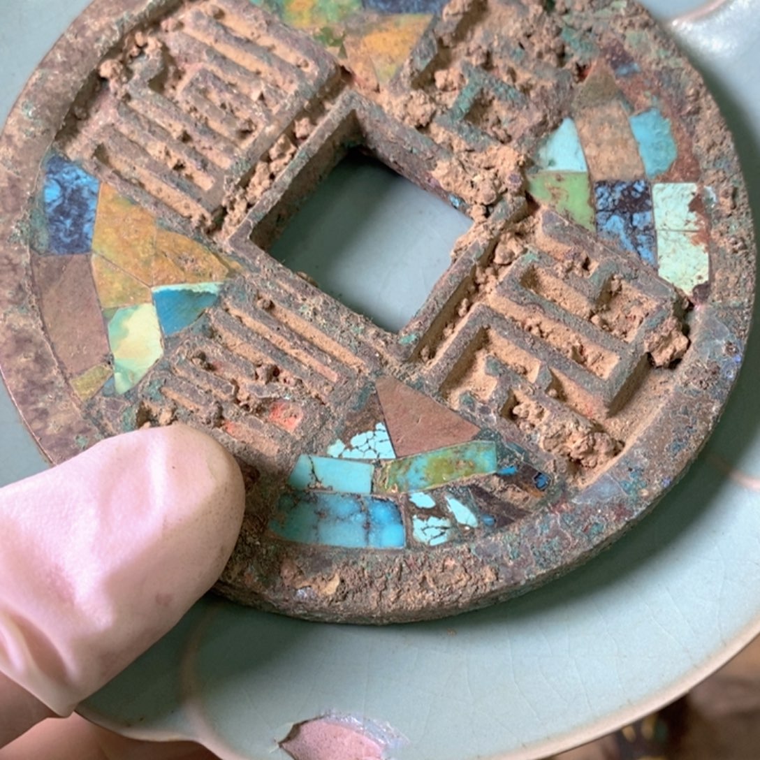 钱***币瓷片111111111111111