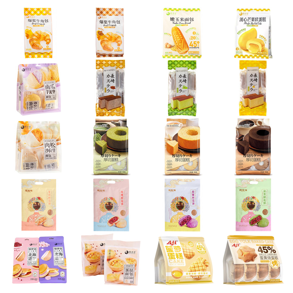 【甜品面包蛋糕】解馋休闲聚餐办公组合零食套餐零食直播