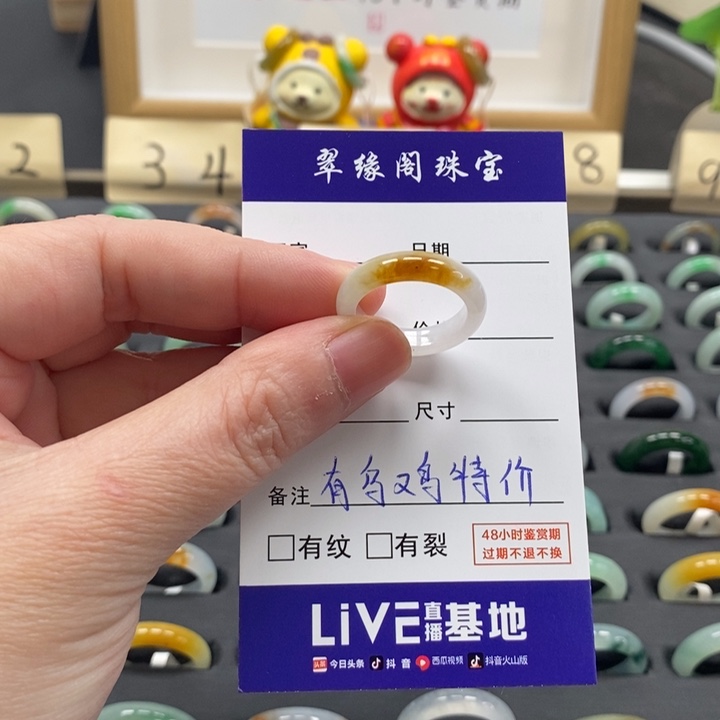 翡翠戒指未镶嵌a货13圈zz