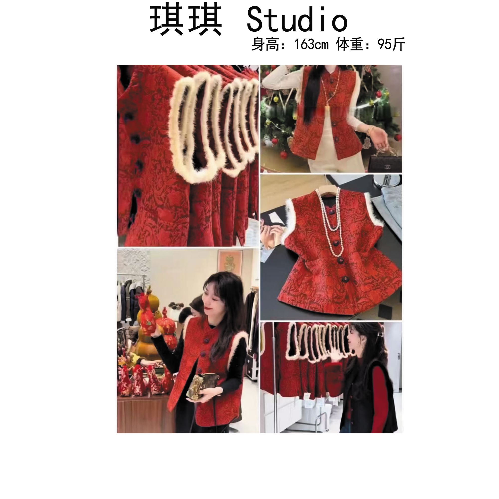 《琪琪家》冬季新款轻奢高级感喜庆复古单排扣横口袋马甲国风-13