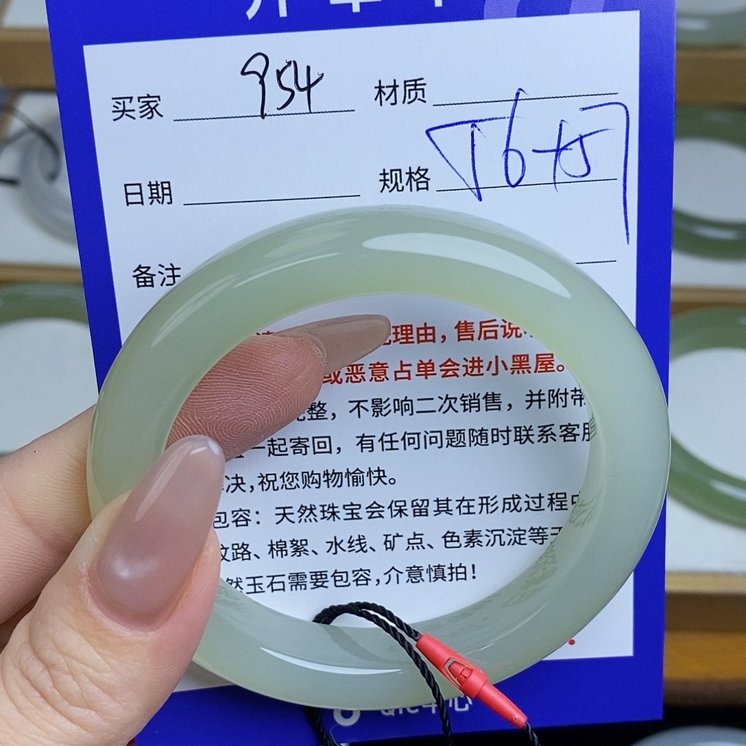 和田玉手镯未镶嵌Mz