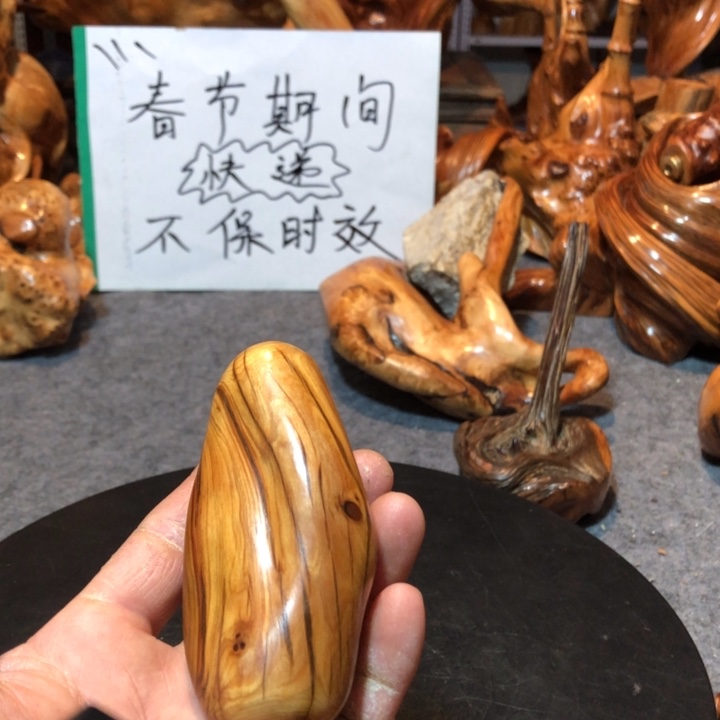 柏木（崖柏）周*崖柏30