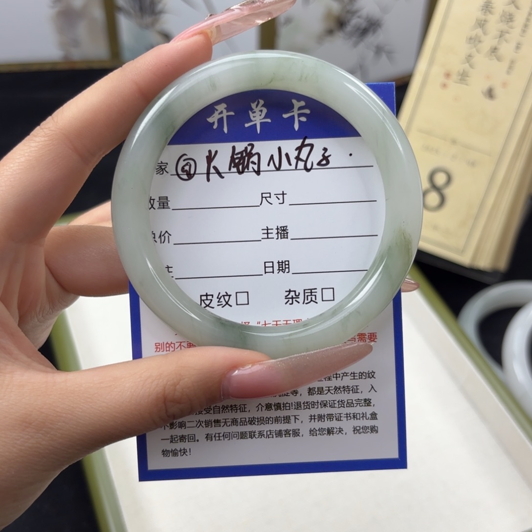 石英质玉手镯未镶嵌