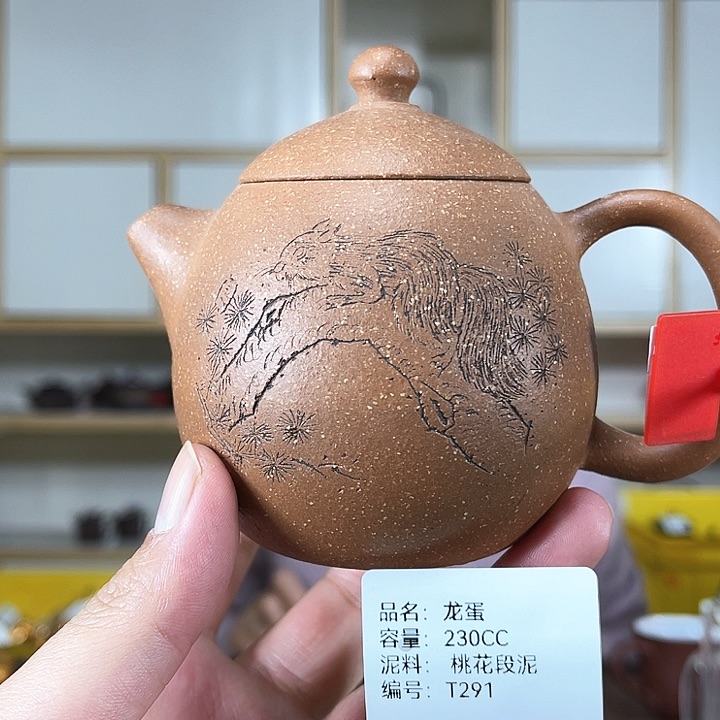 紫砂茶壶紫砂工艺厂