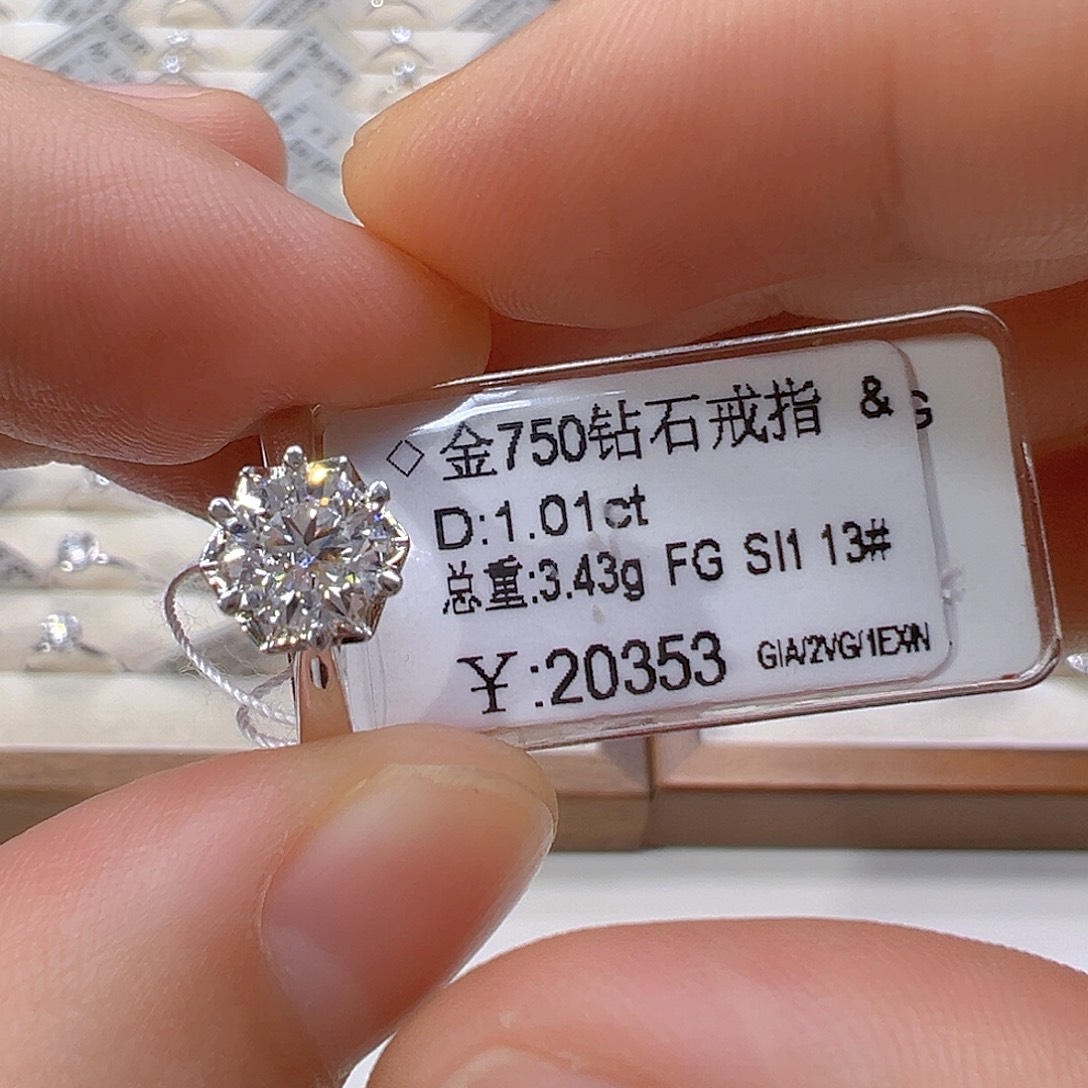 用***秀钻石戒指/指环18K金镶嵌
