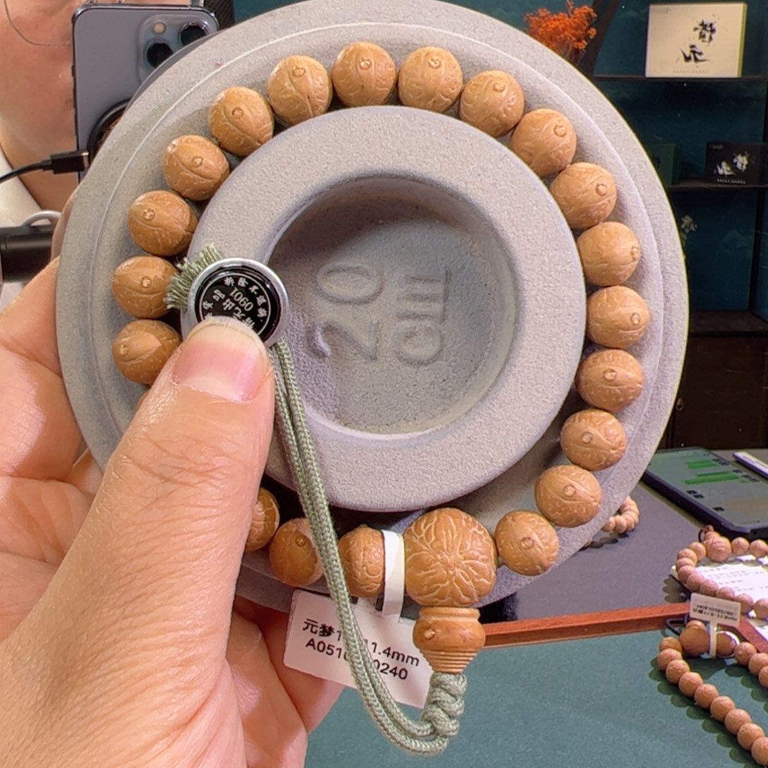 凤眼菩提吊坠元梦11-11.4矮桩