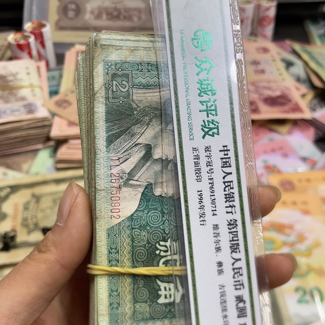 退市钱原图发货100张旧品