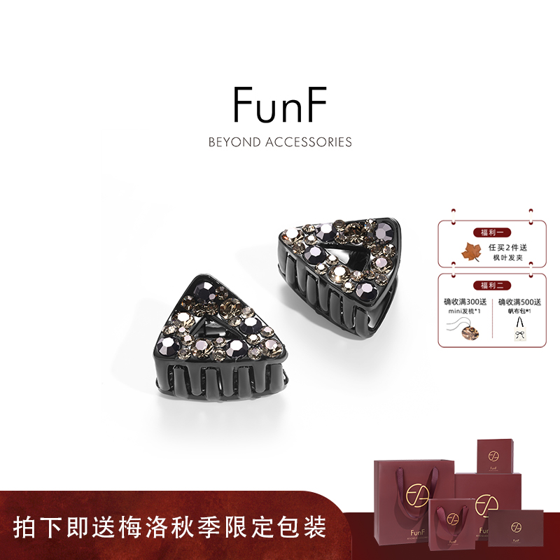 FunF/乐纷绮 捷克钻mini刘海小边夹 精致公主侧边碎发夹 猫女魅影