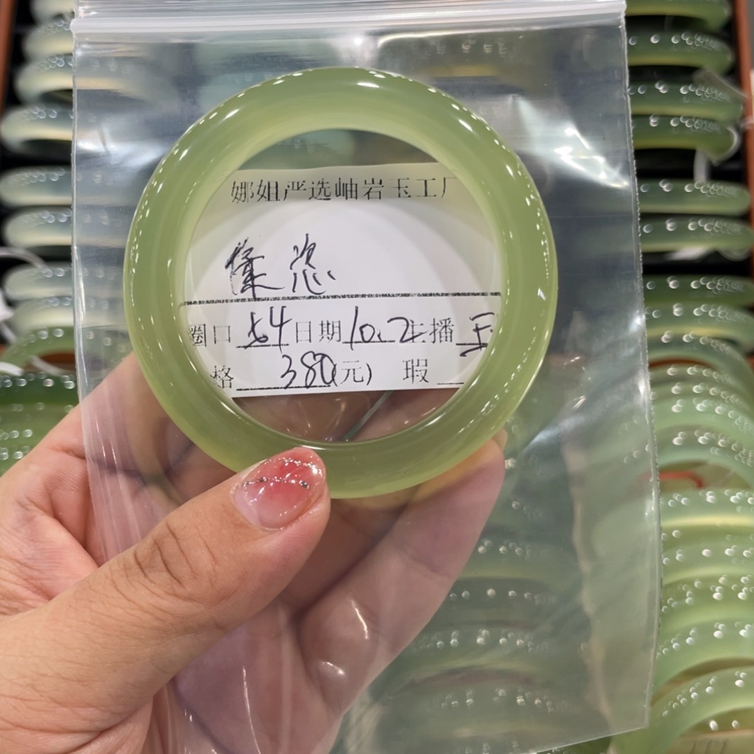 未镶嵌蛇纹石玉手镯㑱*