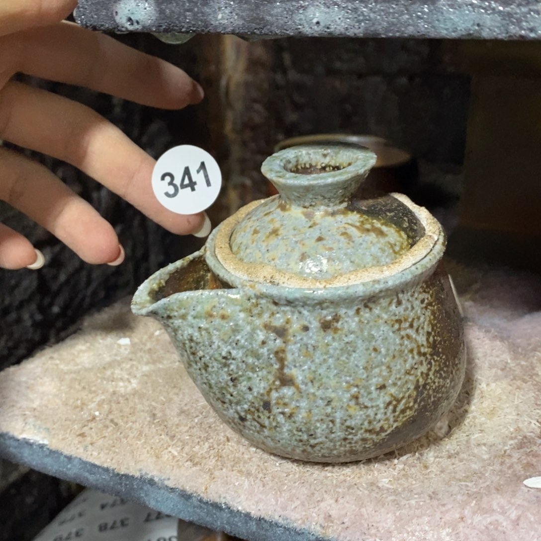 开窑大吉，高货多多341