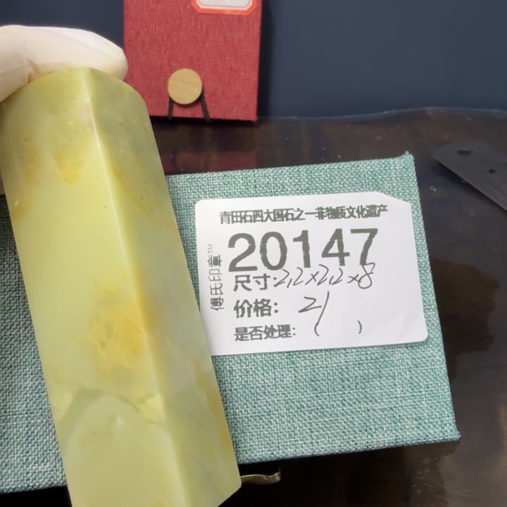 青田石12.11青田石雕厂家直销