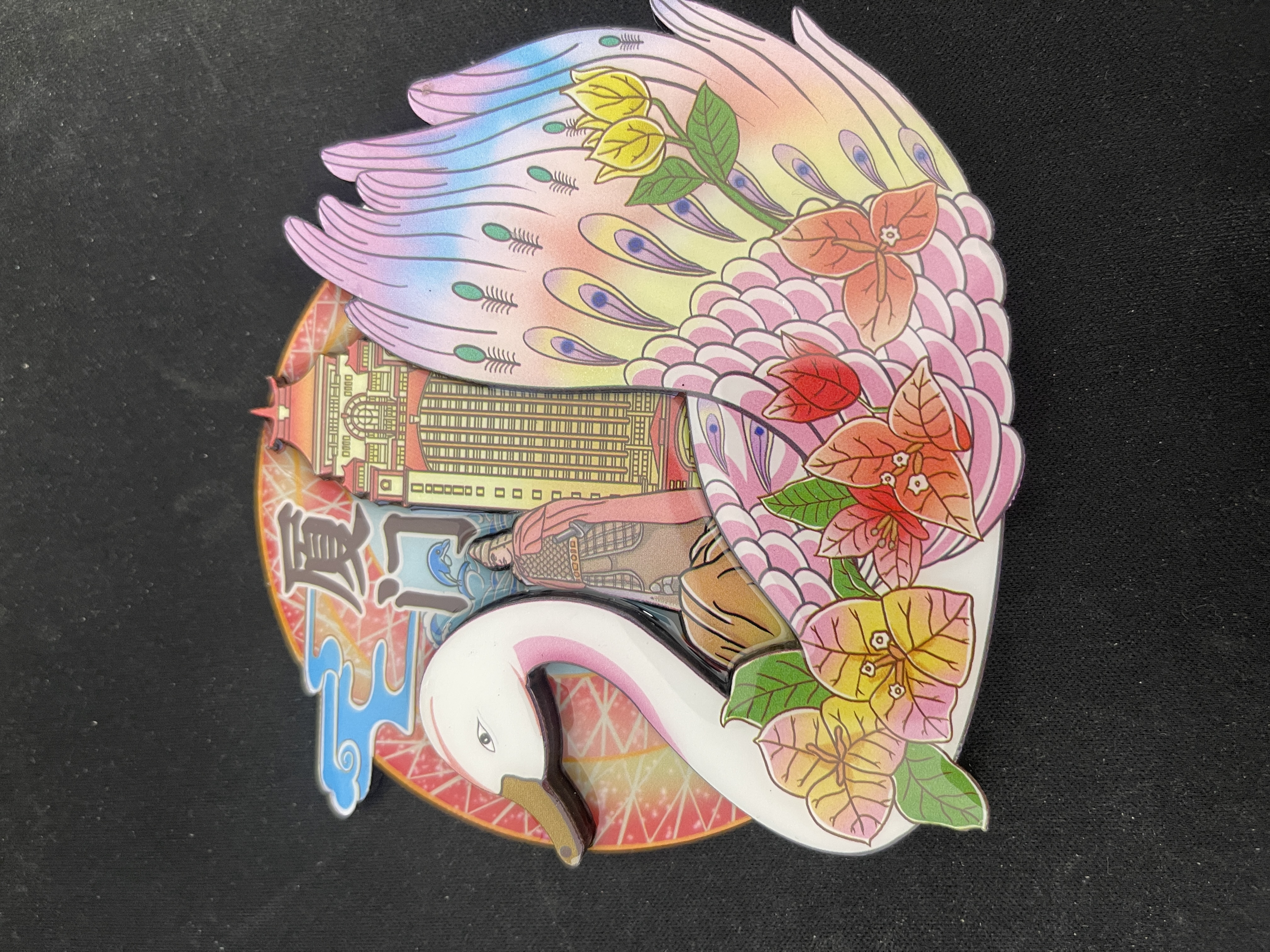 【直播福利】福袋一个随机赠送冰箱贴一个木质金属流沙都有概率