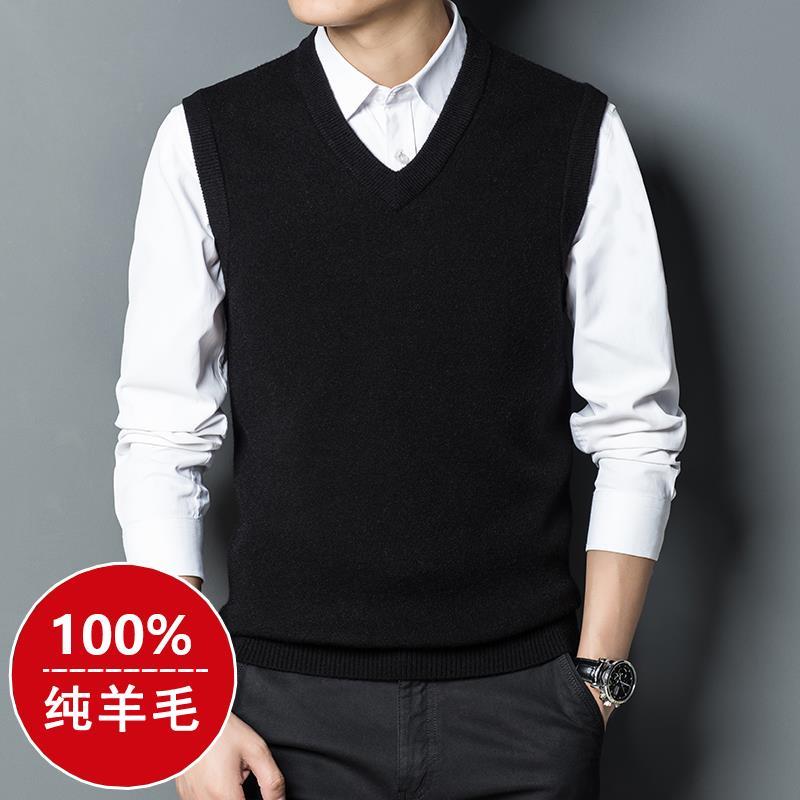 高品质秋冬季100%纯羊毛背心男士中老年爸爸针织鸡心领纯色厚潮
