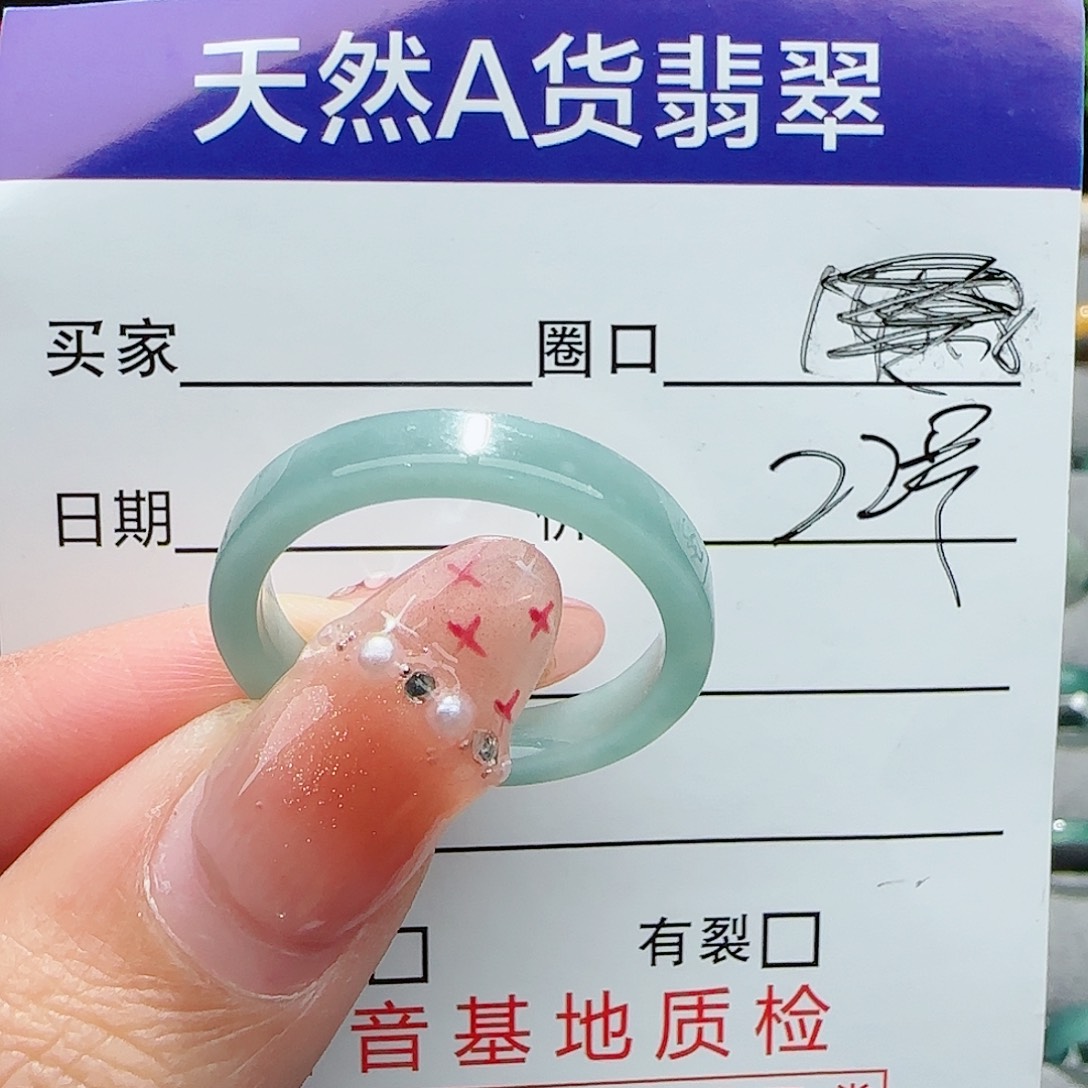 翡翠戒指未镶嵌戒指