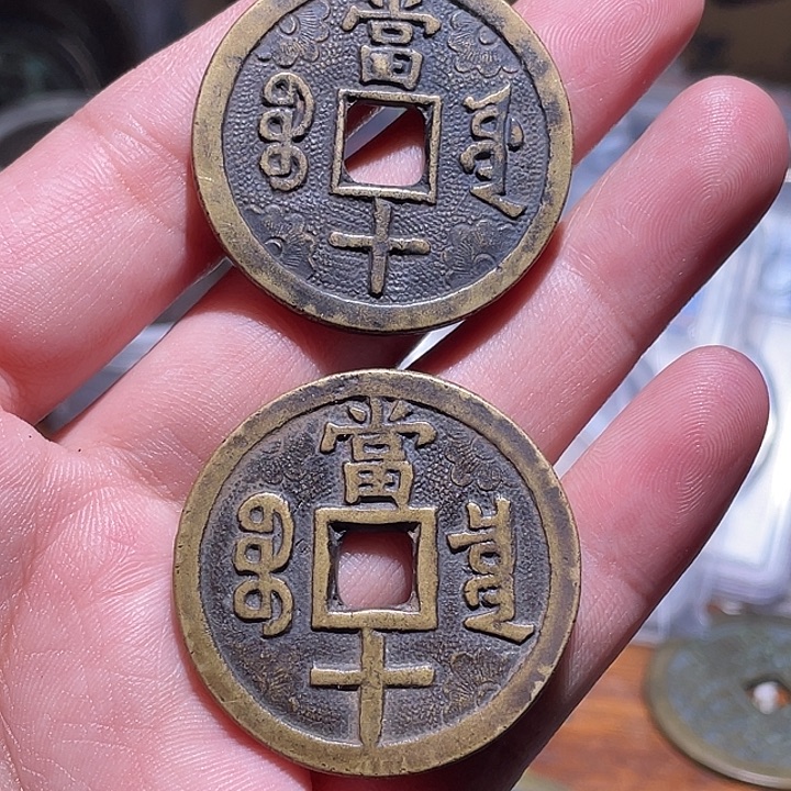 日***日铜直播间所见即所得