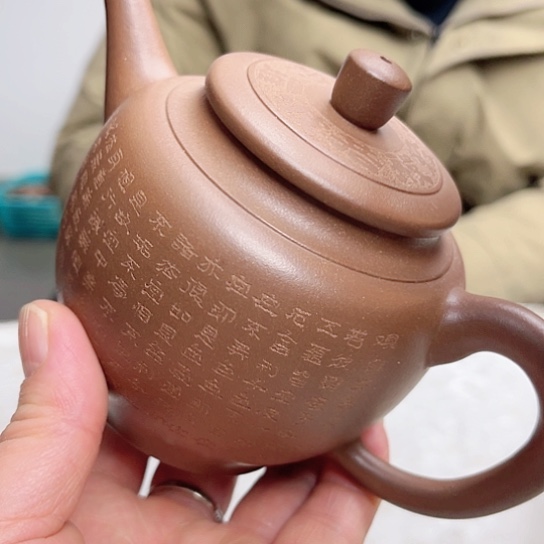 紫砂茶壶今天不知道