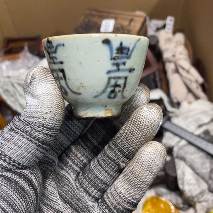 紫砂陶瓷艺术陶瓷艺术陶瓷艺术