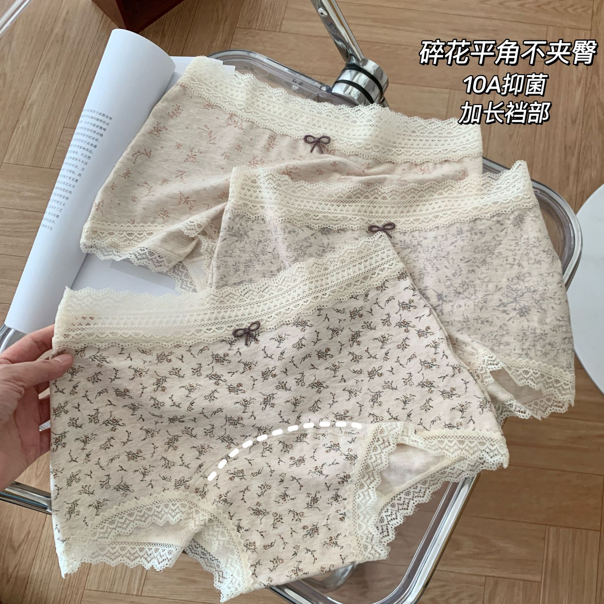 【田园映日】女士平角裤二合一内裤10A抑菌裆部打底透气中腰ins风