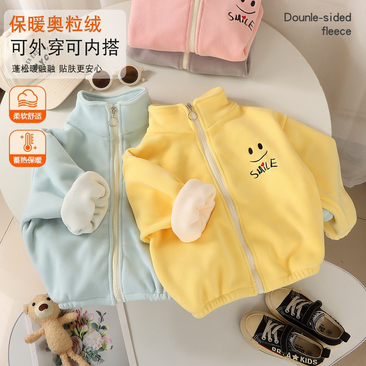 2025秋冬季韩版男女中大童立领保暖舒适柔软奥利绒双面绒外套