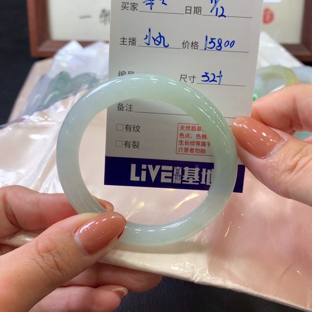 翡翠未镶嵌手镯天然Ａ货翡翠52/53