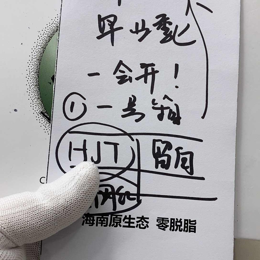 手串星月菩提12。 