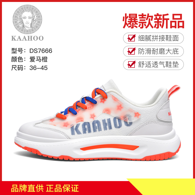 杜莎蕾奴帕拉鞋情侣款百搭休闲鞋子时尚透气低帮潮鞋经典轻奢