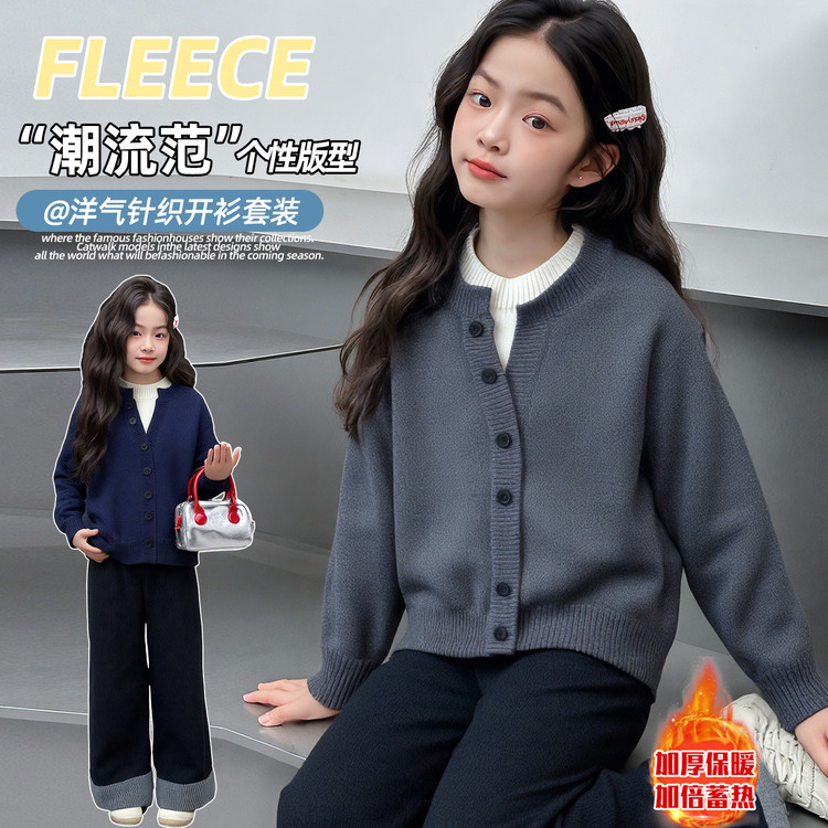2025新款秋冬儿童时尚假两件针织开衫男女童保暖洋气外套潮
