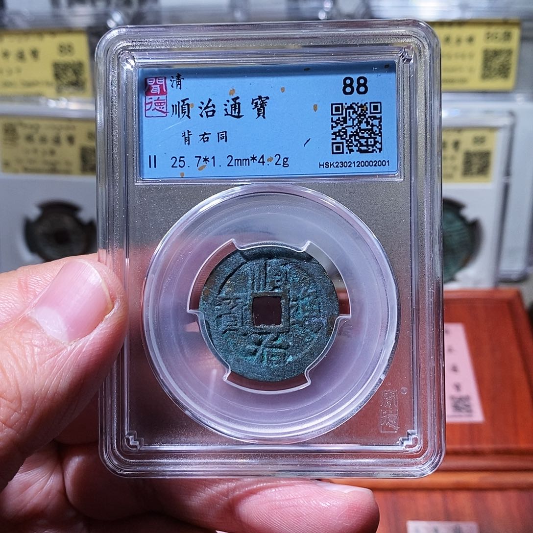 铜闻德评级瀚海文物w2001