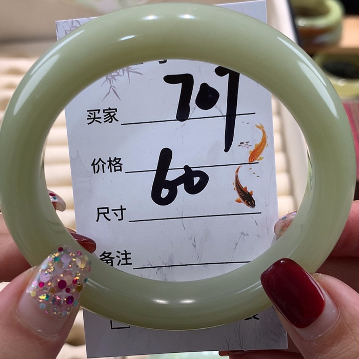 【闪购商品】蛇纹石玉手镯未镶嵌