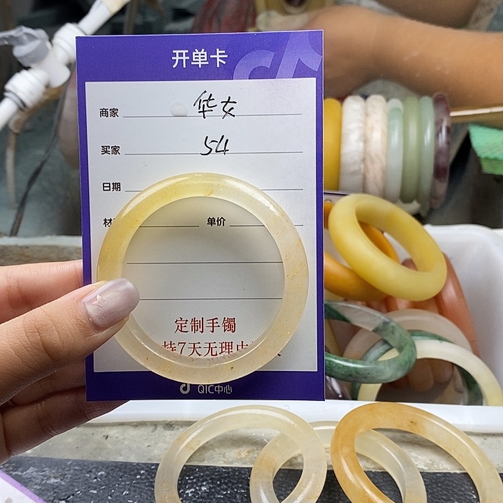 华***女未镶嵌手镯石英质玉（金丝玉）定制手镯