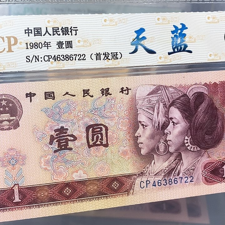 801天蓝首发46386722，，，，，
